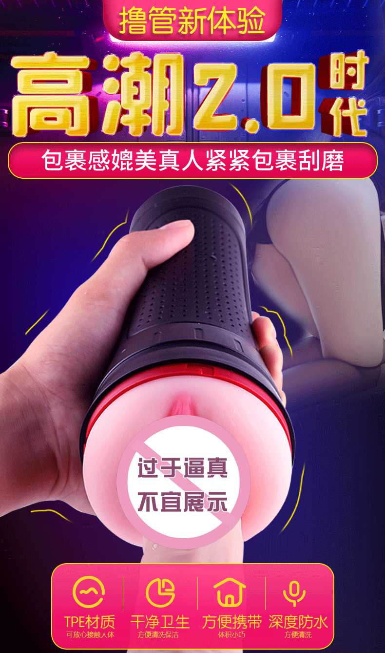 商品详情